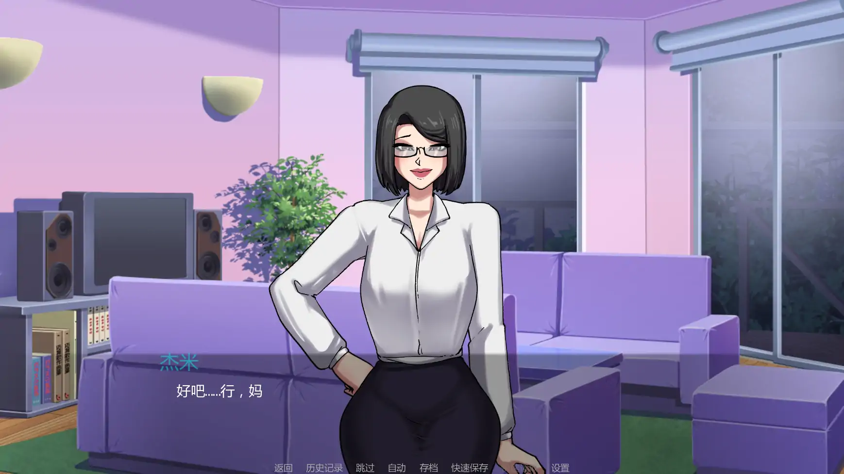 【日系SLG/AI汉化/NTR】贞洁禁锢0.48 AI汉化版【PC+安卓/4.7G/更新】Locked in Chastity [v0.48]